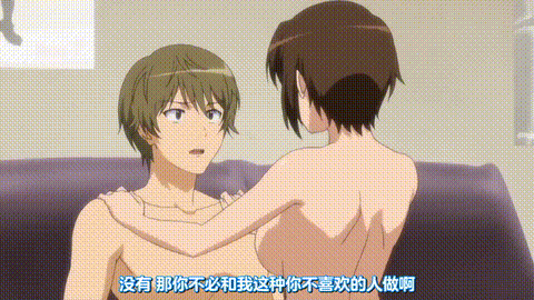女子高生の腰つき_ビリヤード部創部編_中文字幕 _动漫__p60.gif