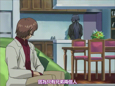 未亡人_第1章__淫靡なる相続_[中文字幕]_p20.gif