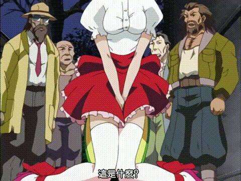 脅迫IIもうひとつの明日_THE_ANIMETION_2ND_STAGE_「ソドムクイーン、明日香」_中文字.gif
