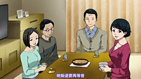 ネトラセラレ_01_[中文字幕] _动漫__p60.gif
