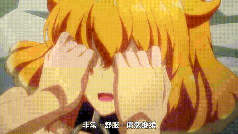 異世界迷宮でハーレムを【SP01】_[中文字幕]_p40.gif