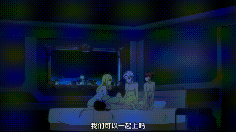 終末のハーレム【第11話】_[中文字幕]_p60.gif