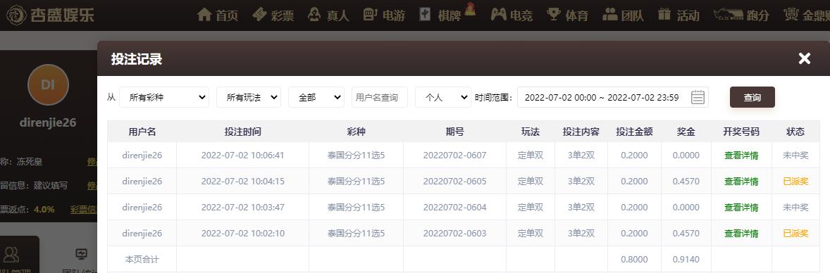 UC截图20220702101313.png