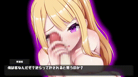 [どろっぷす!] 侵蝕のヒプノシス 原因究明編 モーションアニメ i_p60.gif.gif