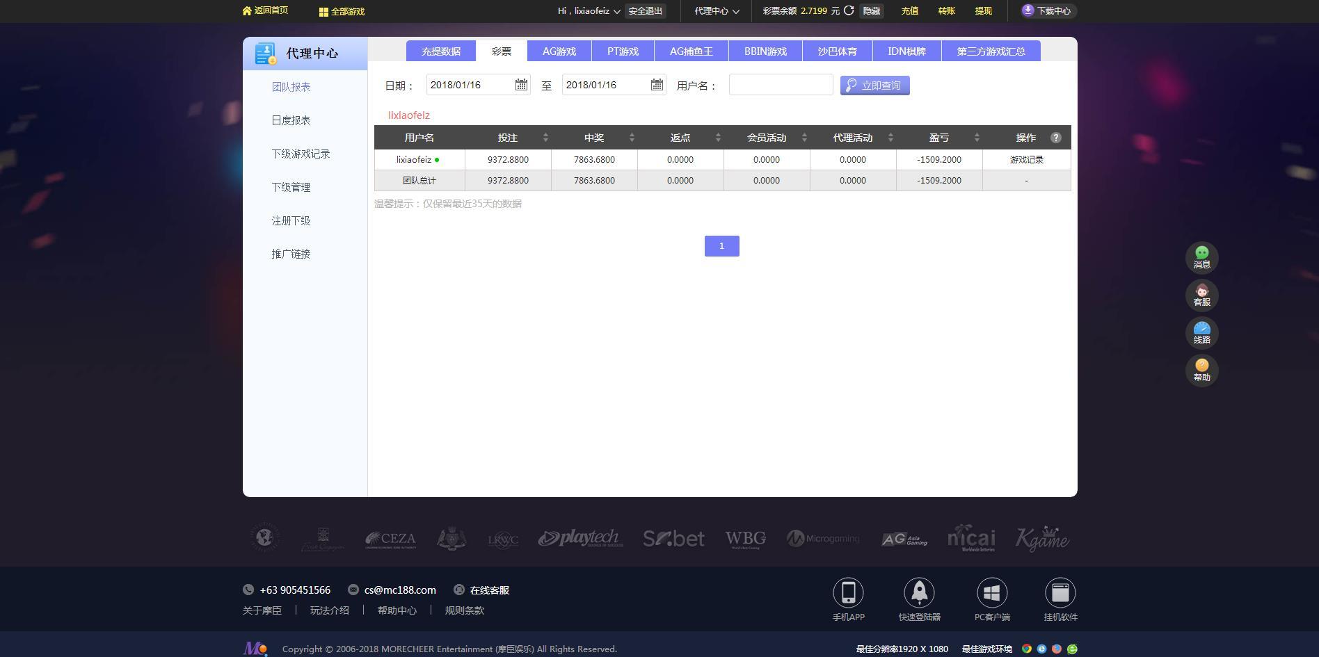 微信截图_20180116211909.jpg