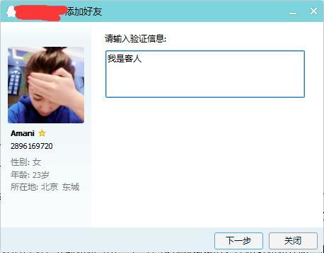 QQ截图20160226230442.jpg