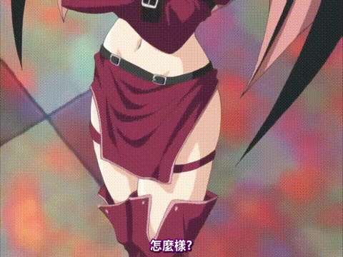 魔界天使ジブリール_Vol_4_戦慄_xueのイニシエイション_中文字幕 _动漫__p60.gif.gif