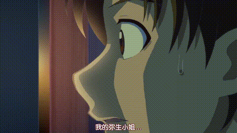 ボクの弥生さん_二_[中文字幕] _动漫__p80.gif