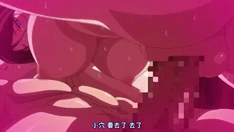 OVA_巨乳大家族催眠_1_巨乳ぞろいの隣人妻_中文字幕_p5.gif