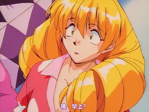 エイミーと呼ばないでっ_第二話_[中文字幕]_p80.gif