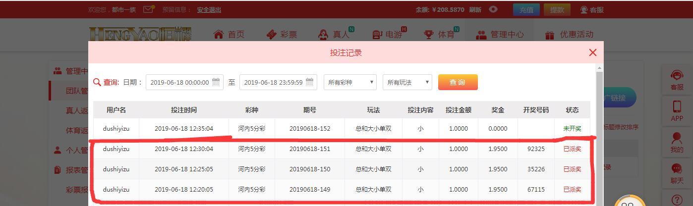 QQ截图20190618123718.jpg