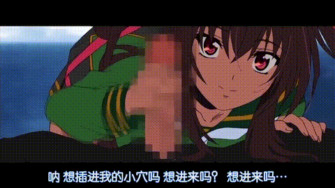 対魔忍ユキカゼ_03_達郎絶望_中文字幕 _动漫__p80.gif