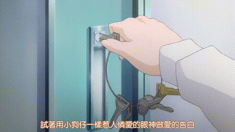 少女セクト_1時限目_Innocent_Lovers_中文字幕 _动漫__p40.gif