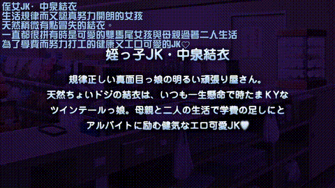 エロコンビニ店長_従順腹黒隷奴結衣ご奉仕ノーパン品出し_中文字幕_p5.gif.gif