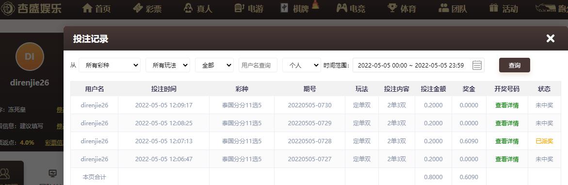 UC截图20220505122222.png