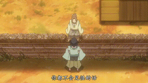 漆黒のシャガ_THE_ANIMATION_第二话_「件くだん」_中文字幕_p60.gif
