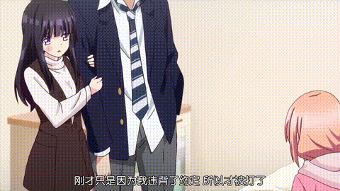 捏造トラップ__NTR_【第12話】_[中文字幕]_p5.gif