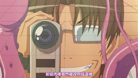 拟态催眠_前编_[中文字幕]_p60.gif