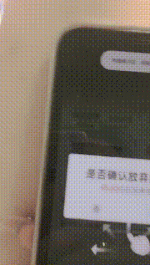 #A丸子__#羊亿羊_focic_p60.gif