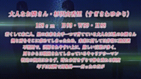 向着小小的花蕾的深处_第2话[中文字幕]_p5.gif
