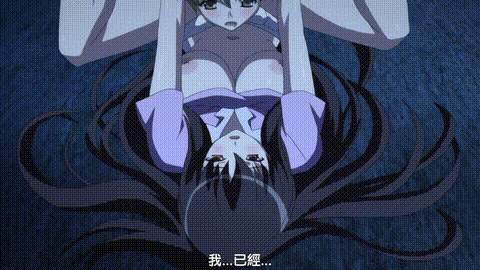 あきそら夢の中_上巻_[中文字幕]_p40.gif