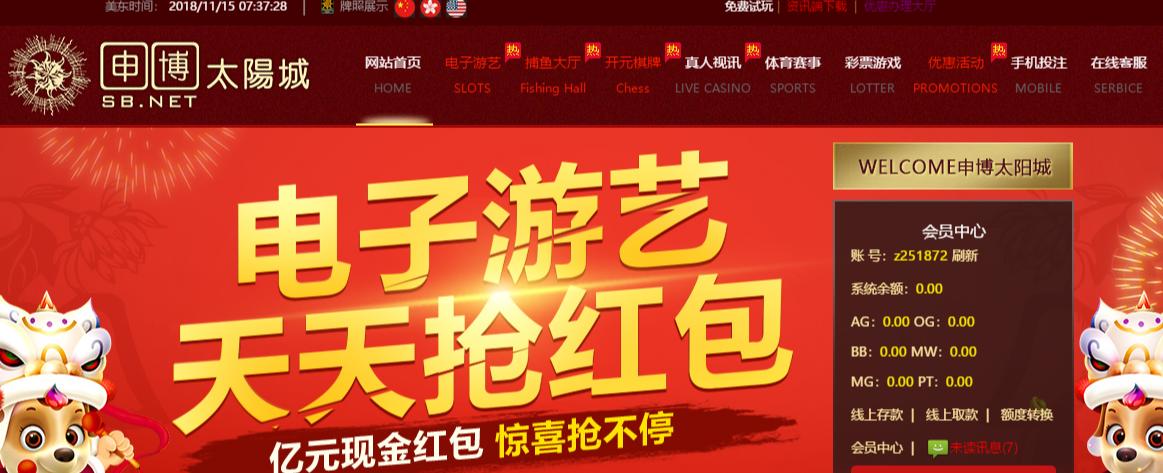 申博.png