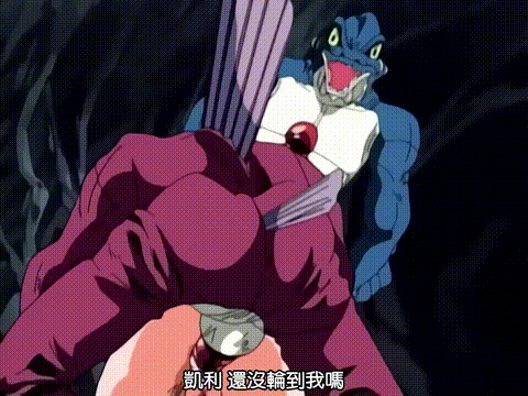 魔法少女メルル_Vol_2_復刻版_サハギンの河_中文字幕 _动漫__p60.gif