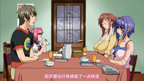 人妻かすみさん_前編_過ちの夜_中文字幕 _动漫__p20.gif