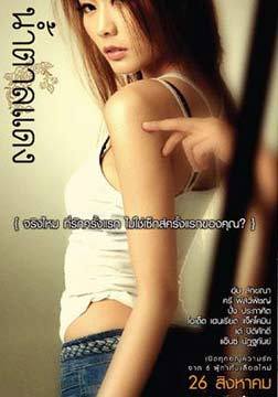 ti32b032-55132d6.jpg