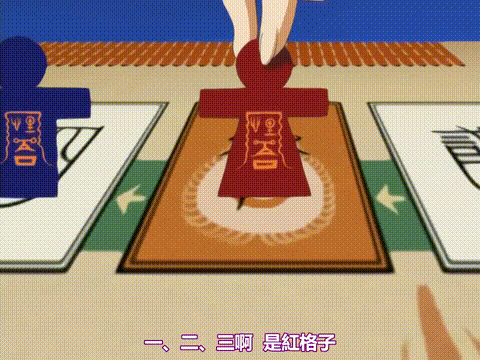相姦游戏_2_相姦游戯_后编[中文字幕]_p5.gif