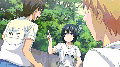 ずっと好きだった_1柚木N’_中文字幕 _动漫__p5.gif