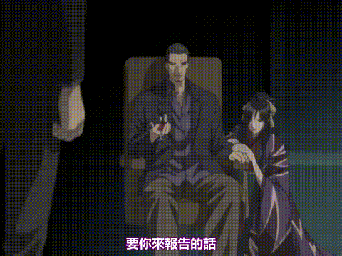 東京鎮魂歌レクイエム_最終幕_淫性の宿命_中文字幕 _动漫__p5.gif