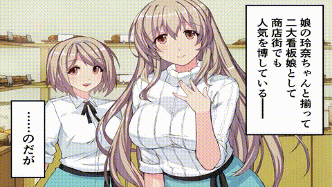 [スタジオキュー] ずっと憧れだった兄嫁をこの度寝取りましてTHEアニメーション i_p5..gif