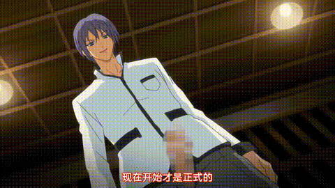 乙女蹂躙遊戯_Maiden_Infringement_Play_上巻_中文字幕_p40.gif