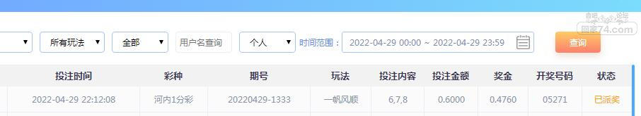 QQ截图20220429225249.jpg