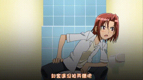 お兄ちゃんのことなんかぜんぜん好きじゃないんだからねっ!!【第5話】_中文字幕_p60.g.gif