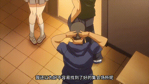 アオハルスナッチ_1[夏庵]_[中文字幕]_p40.gif