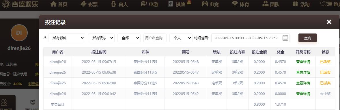 UC截图20220515092347.png