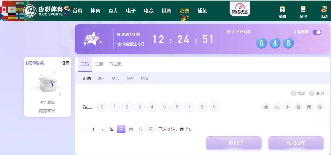 360截图20260701083519811.jpg
