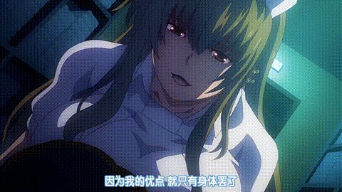 搾精病棟_THE_ANIMATION_第3巻_ヤマグチ編_中文字幕_p60.gif