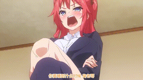 性活週間_THE_ANIMATION_第2巻_[中文字幕]_p80.gif