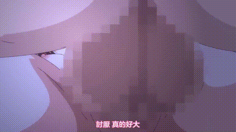 姐姐交合_我的初恋不可能是亲姐姐_1_中文字幕_p60.gif