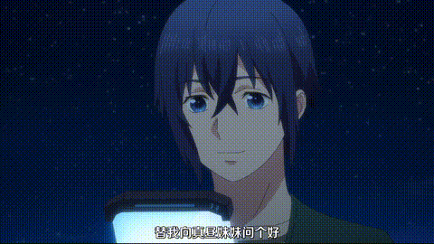 終末のハーレム【第11話】_[中文字幕]_p80.gif
