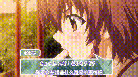 ヌキどきッ_Revolution天使と悪魔の搾精バトル_夕焼け空に天使降臨__セラのおっぱい、.gif