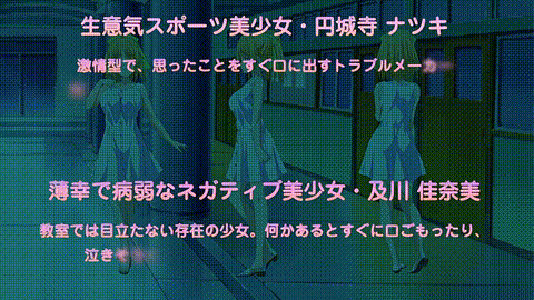 ツグナヒ_ナマイキスポ処女ナツキ稚拙な屈辱_中文字幕_p5.gif