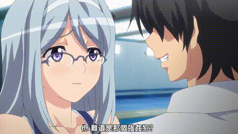 学园で时间よ止まれ_终わらない復讐剧_止まらない破瓜のxue编_中文字幕_p80.gif.gif