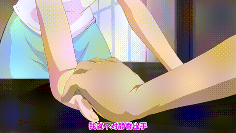 兄貴の嫁さんなら、俺にハメられてヒイヒイ言ってるところだよ_中文字幕_p80.gif.gif