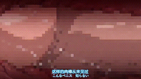 OVA_恥辱の制服_2_三人目の獲物_[中文字幕]_p40.gif