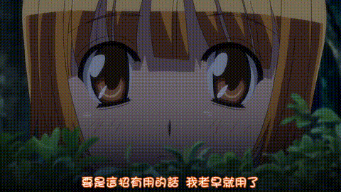 お兄ちゃんのことなんかぜんぜん好きじゃないんだからねっ!!【第10話】_中文字幕_p80..gif