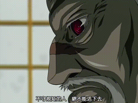 くノ一_幕末奇譚_巻の弐_[中文字幕]_p80.gif